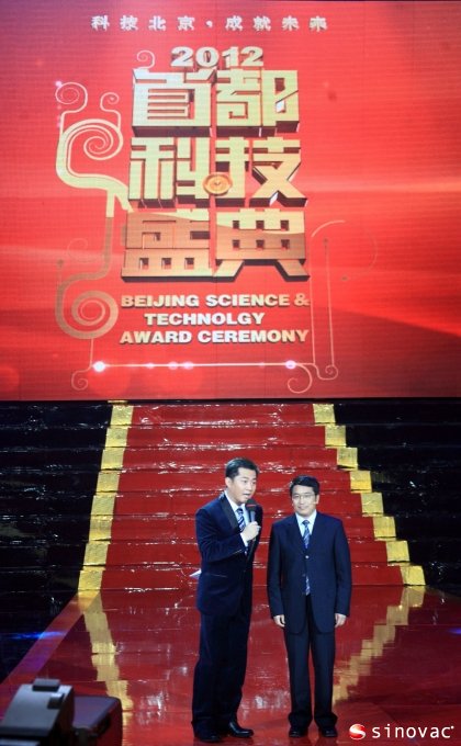 博天堂918ag控股董事长兼CEO尹卫东获“推动‘北京创造’十大科技人物”提名奖