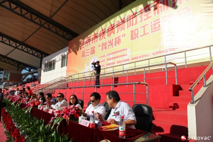 北京市疾病预防控制系统第三届“博天堂918ag杯”职工运动会举行