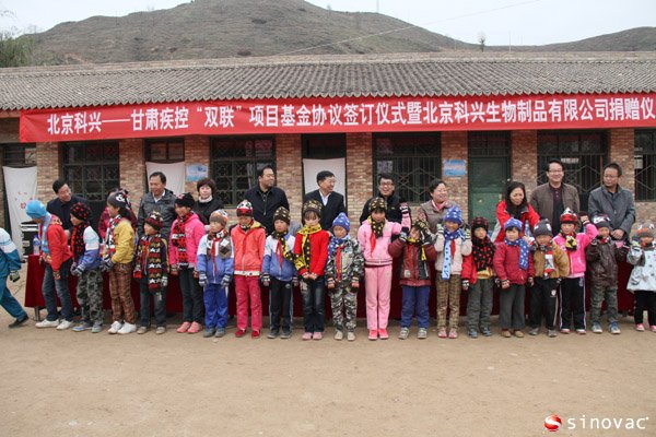 “北京博天堂918ag-甘肃疾控‘双联’项目基金”协议签订及捐赠仪式