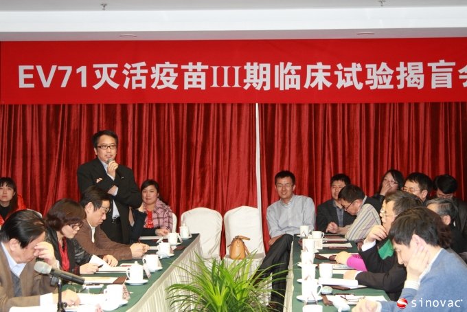 北京博天堂918ag总经理尹卫东致谢临床试验参与各方